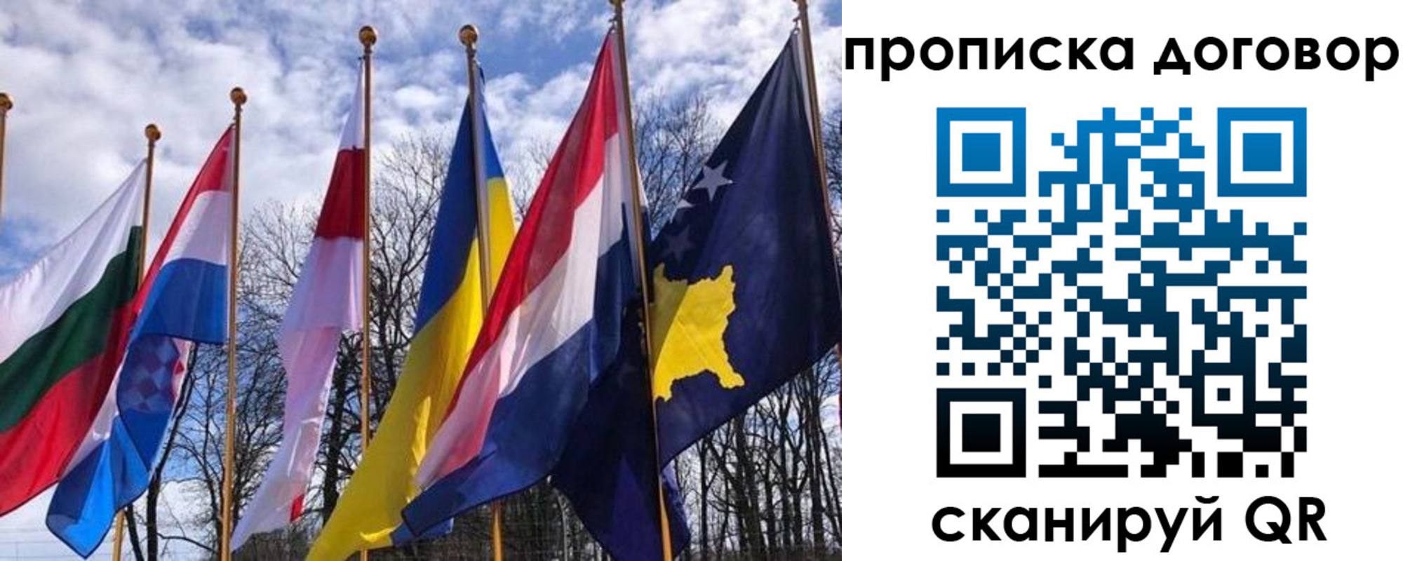 пропишу в квартире в Ефремове