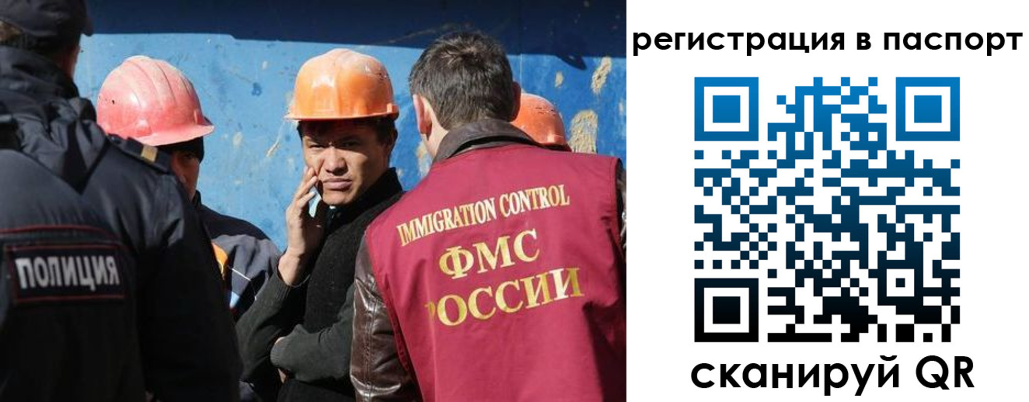 временная регистрация купить в Ефремове