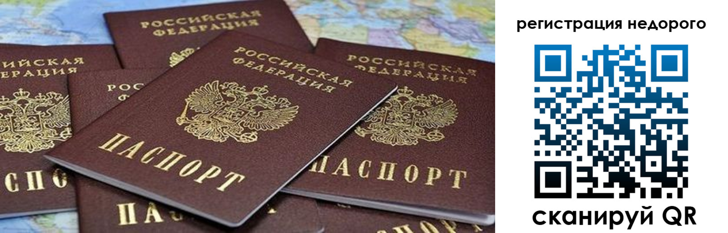 временная регистрация законно в Ефремове