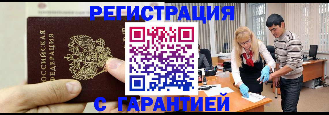 пропишу в квартире в Ефремове