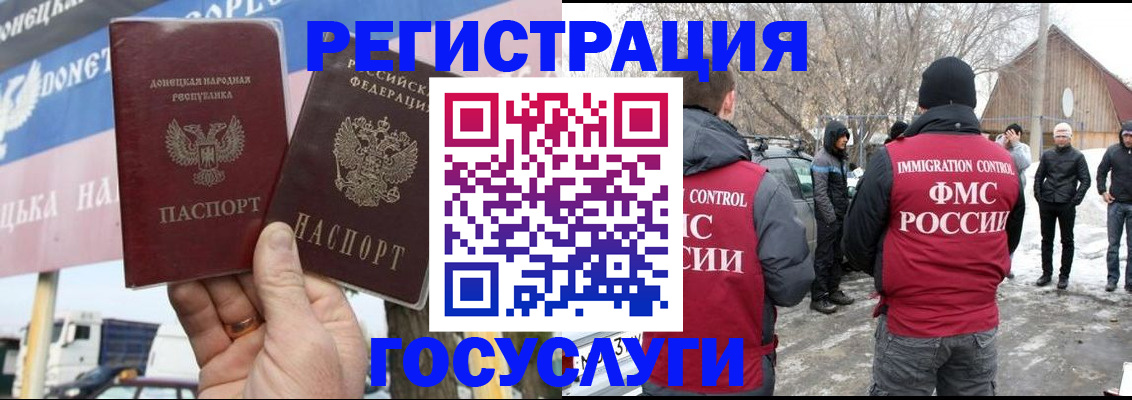 прописка паспорт в Ефремове