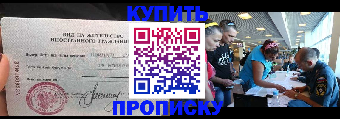 временная регистрация 2025 в Ефремове