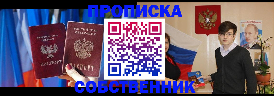 регистрация для дет. сада в Ефремове